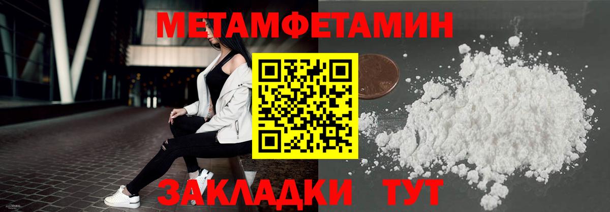 Амфетамин Розовый Королёв
