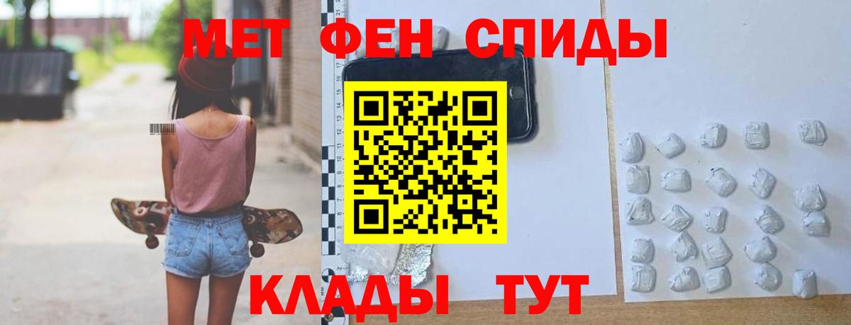 Королёв  darknet телеграм  Амфетамин  Вход с VPN  Амфетамин VHQ  Amphetamine 