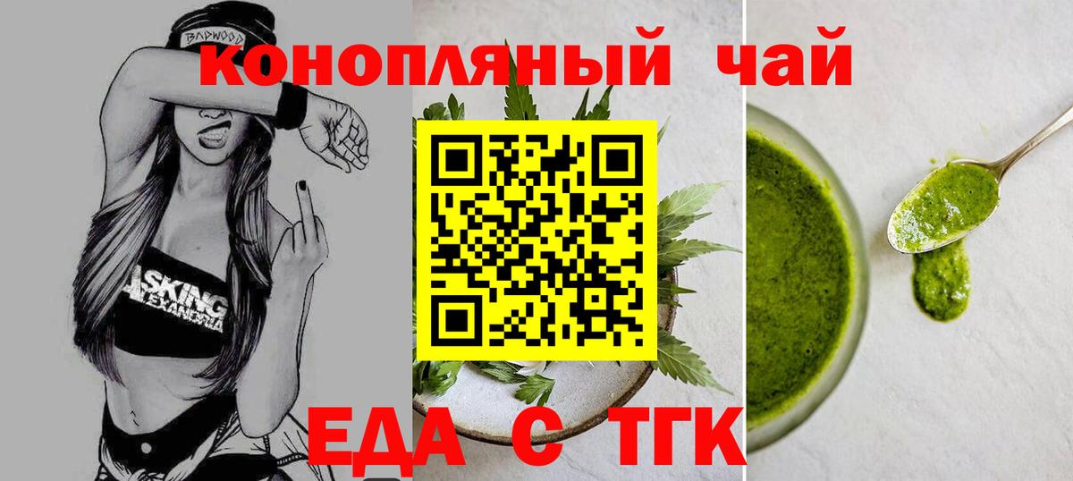 Королёв  Canna-Cookies марихуана  Вход с VPN 