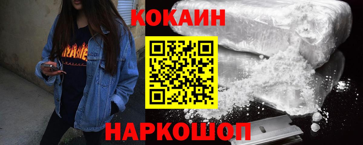 Метамфетамин Королёв