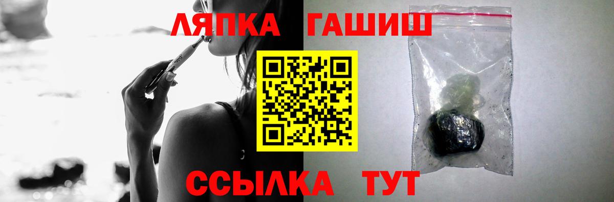 Мефедрон   Королёв  Вход с VPN  Кетамин  ГАШИШ  COCAIN 