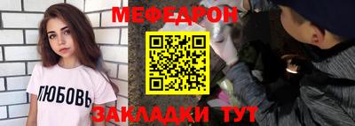 первитин Комсомольск-на-Амуре