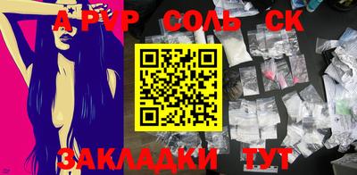 ГАЛЛЮЦИНОГЕННЫЕ ГРИБЫ Кингисепп