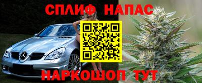 дистиллят марихуана Кинель