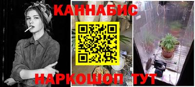 дистиллят марихуана Кинель