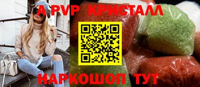 таблы Конаково