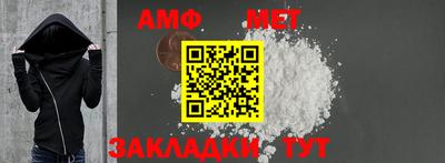 первитин Комсомольск-на-Амуре