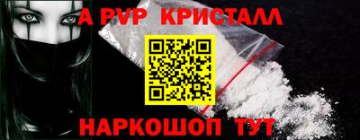 метадон Коммунар