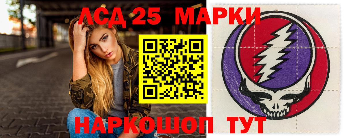 Королёв  ЛСД экстази ecstasy  Вход с VPN 