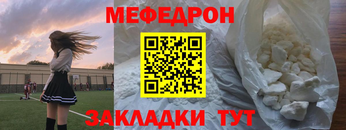 гидра зеркало  Мефедрон кристаллы  Вход с VPN  Королёв 
