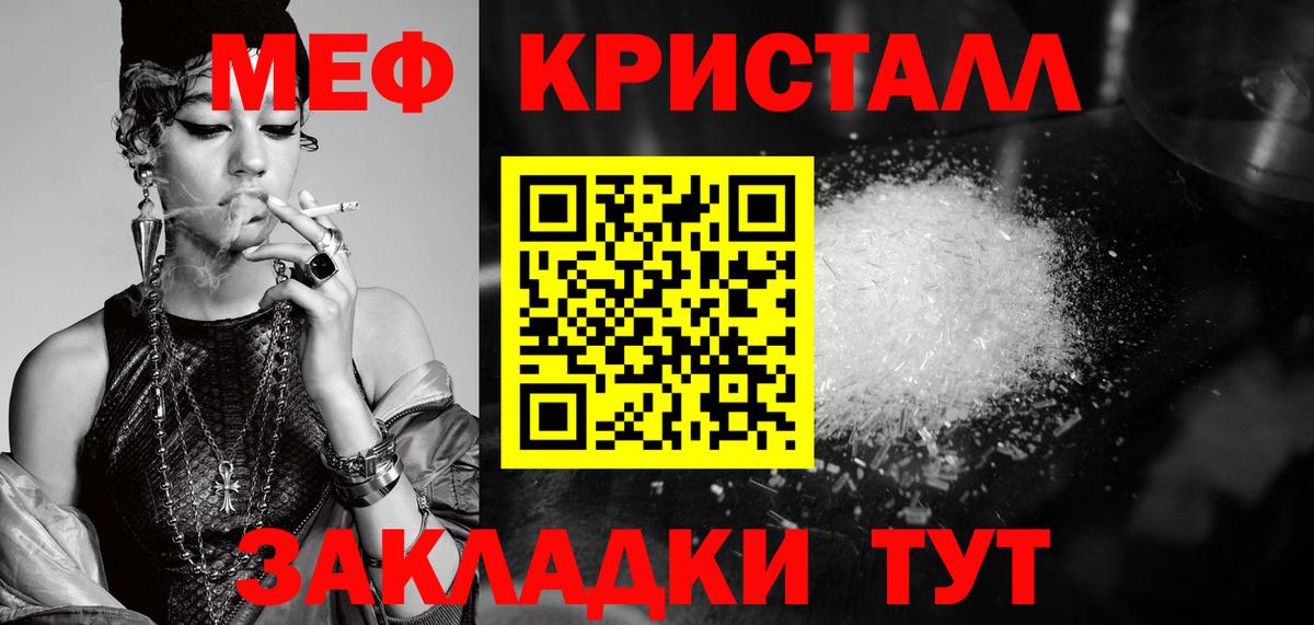МЕФ мука Королёв