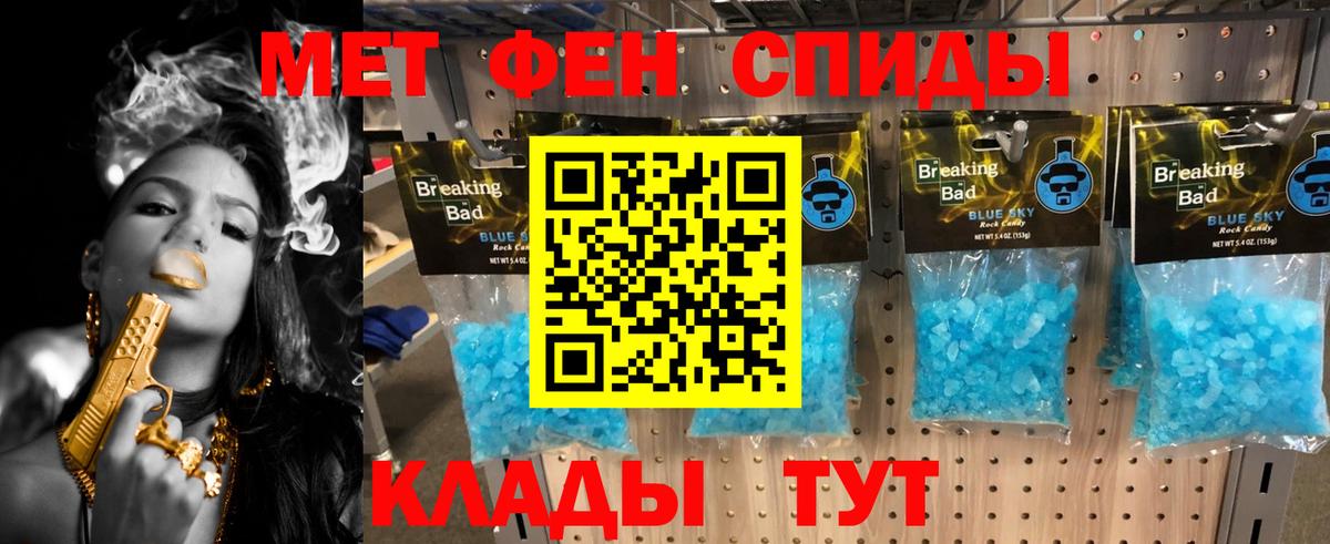 МЕТАМФЕТАМИН витя Королёв