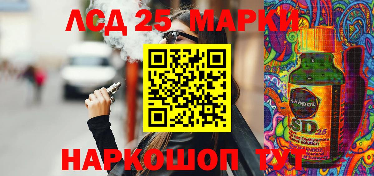 Наркотические марки 1,8мг  Наркотические марки 1,8мг  Королёв  Вход с VPN 
