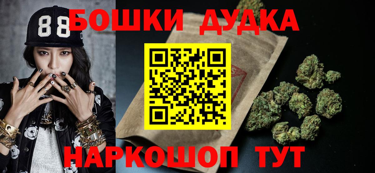 Шишки марихуана планчик  МАРИХУАНА THC 21%  Марихуана индика  Вход с VPN  Королёв  Конопля гибрид 